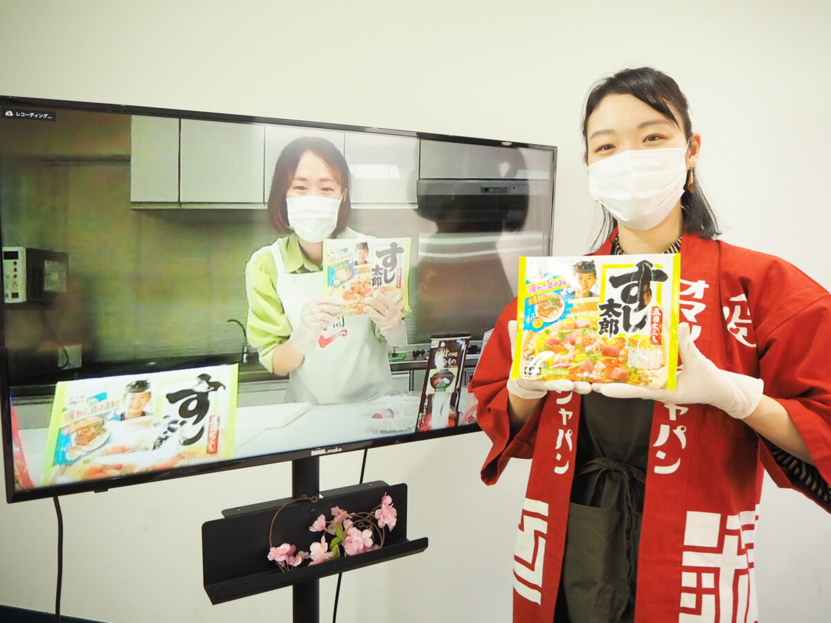 オンライン料理教室