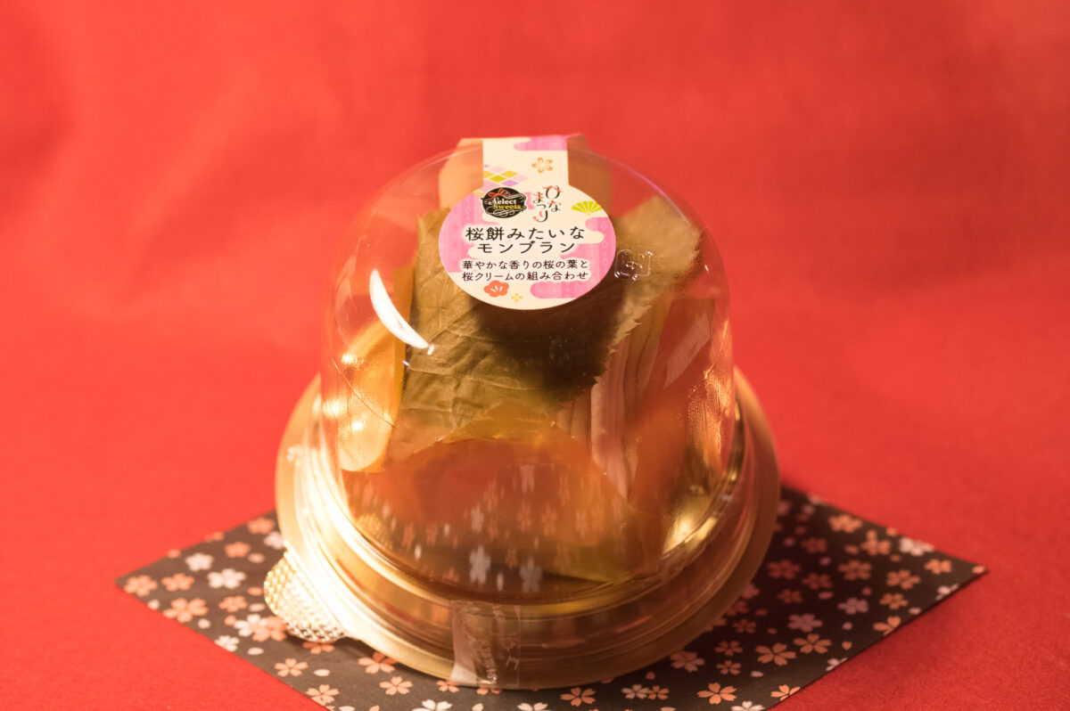 桜餅みたいなモンブラン