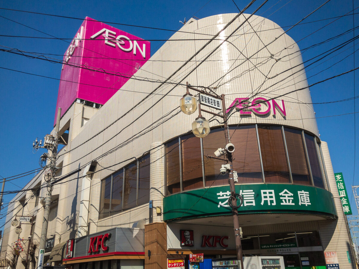 イオンスタイル御嶽山駅前