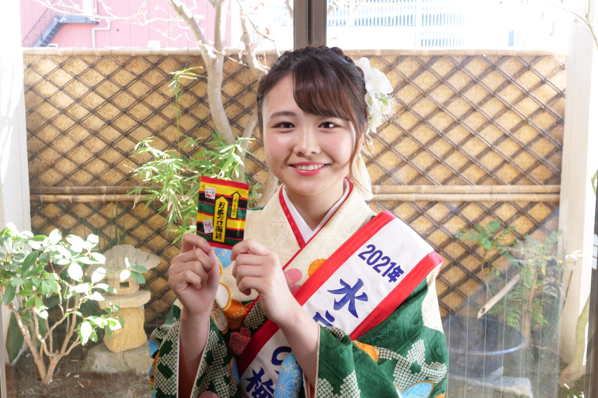 お茶づけのりパッケージ