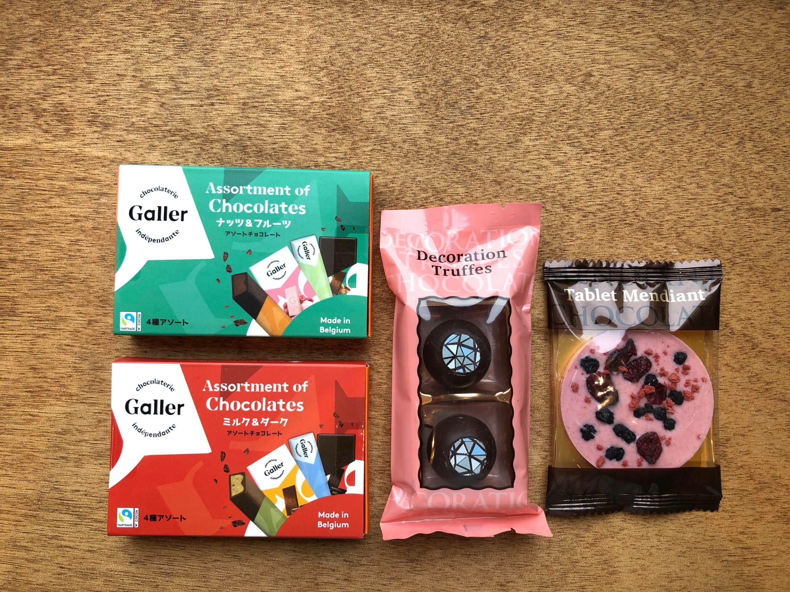 ファミリーマートのホワイトデー商品