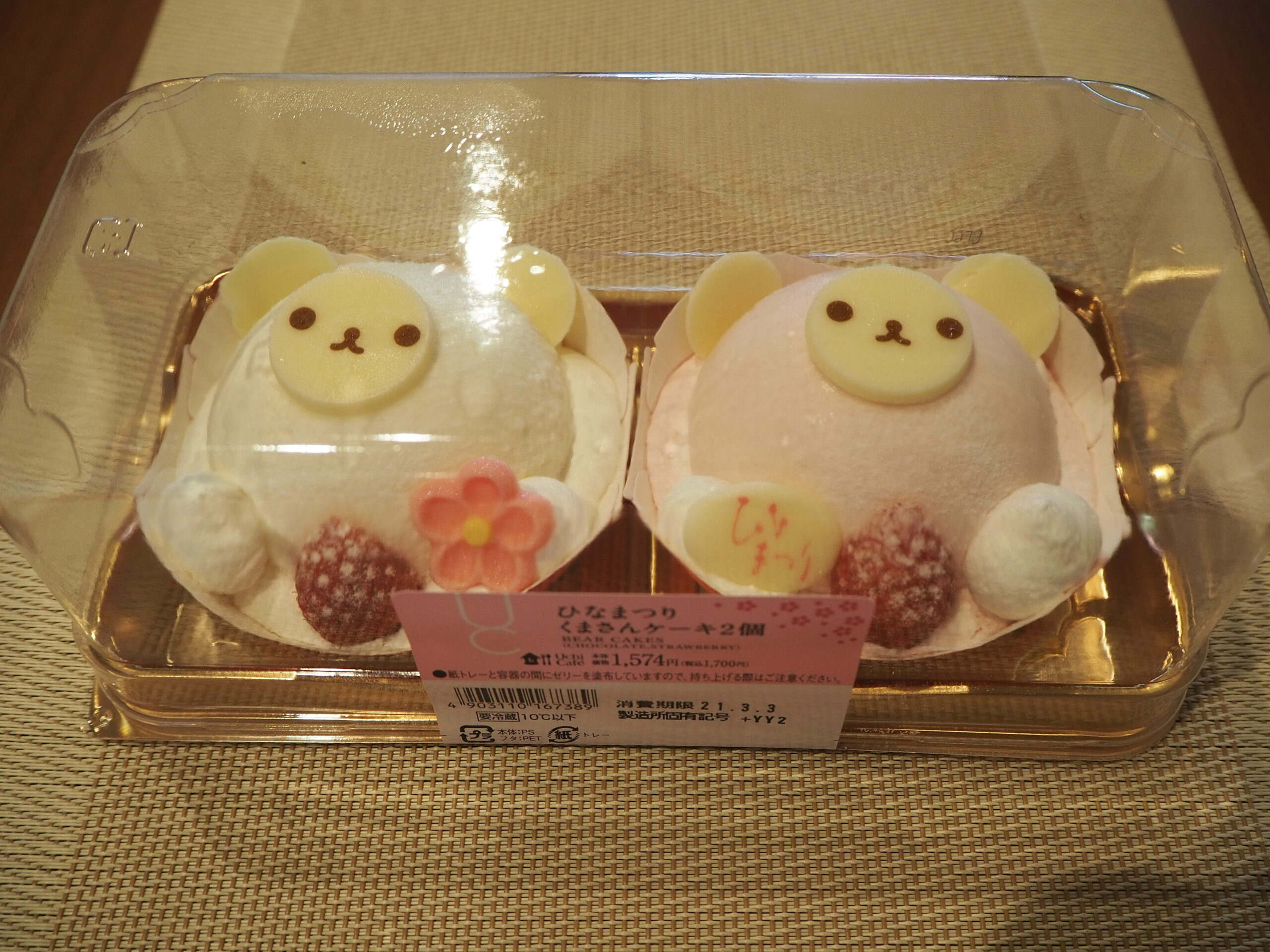 ローソンのひなまつりケーキ