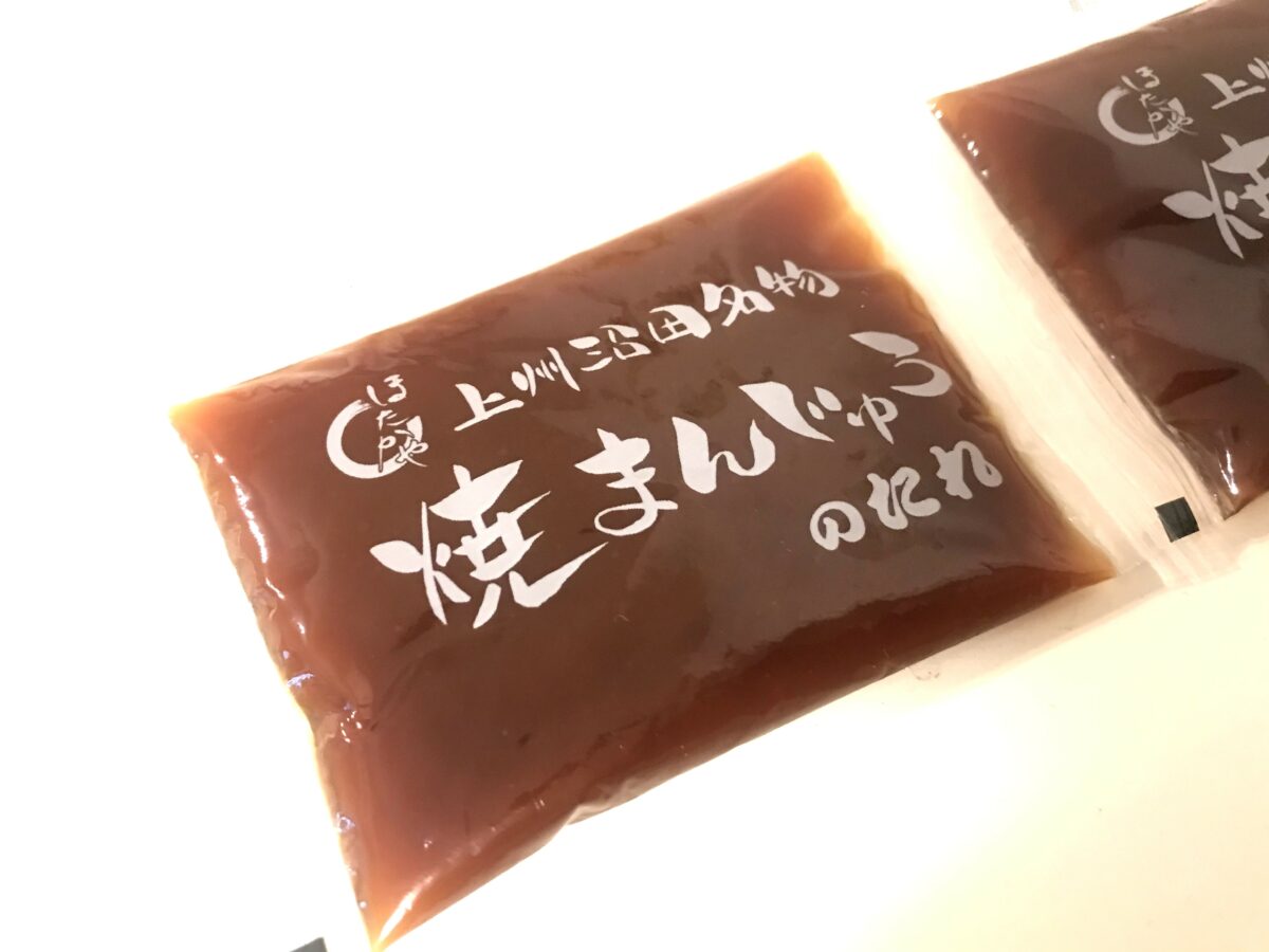 焼きまんじゅう