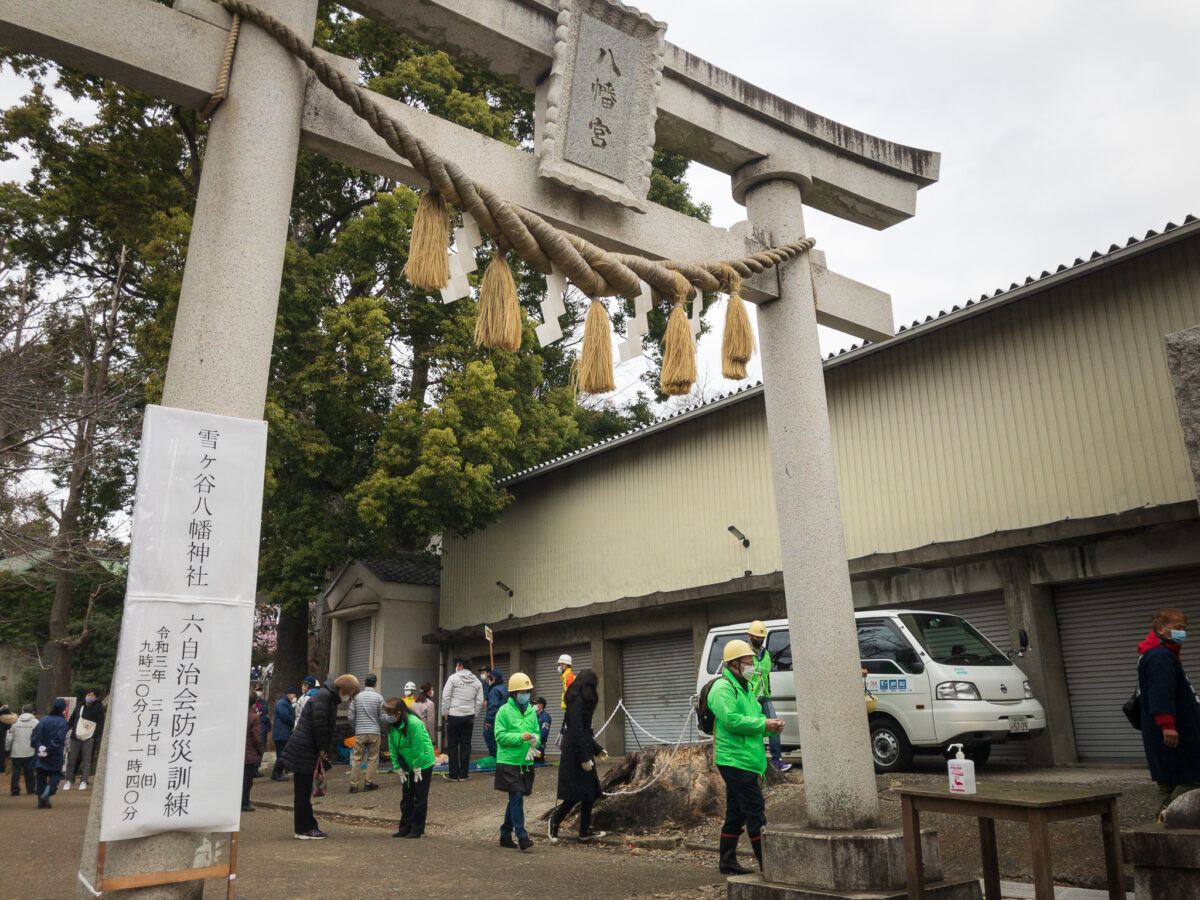 雪ヶ谷八幡神社（一の鳥居）