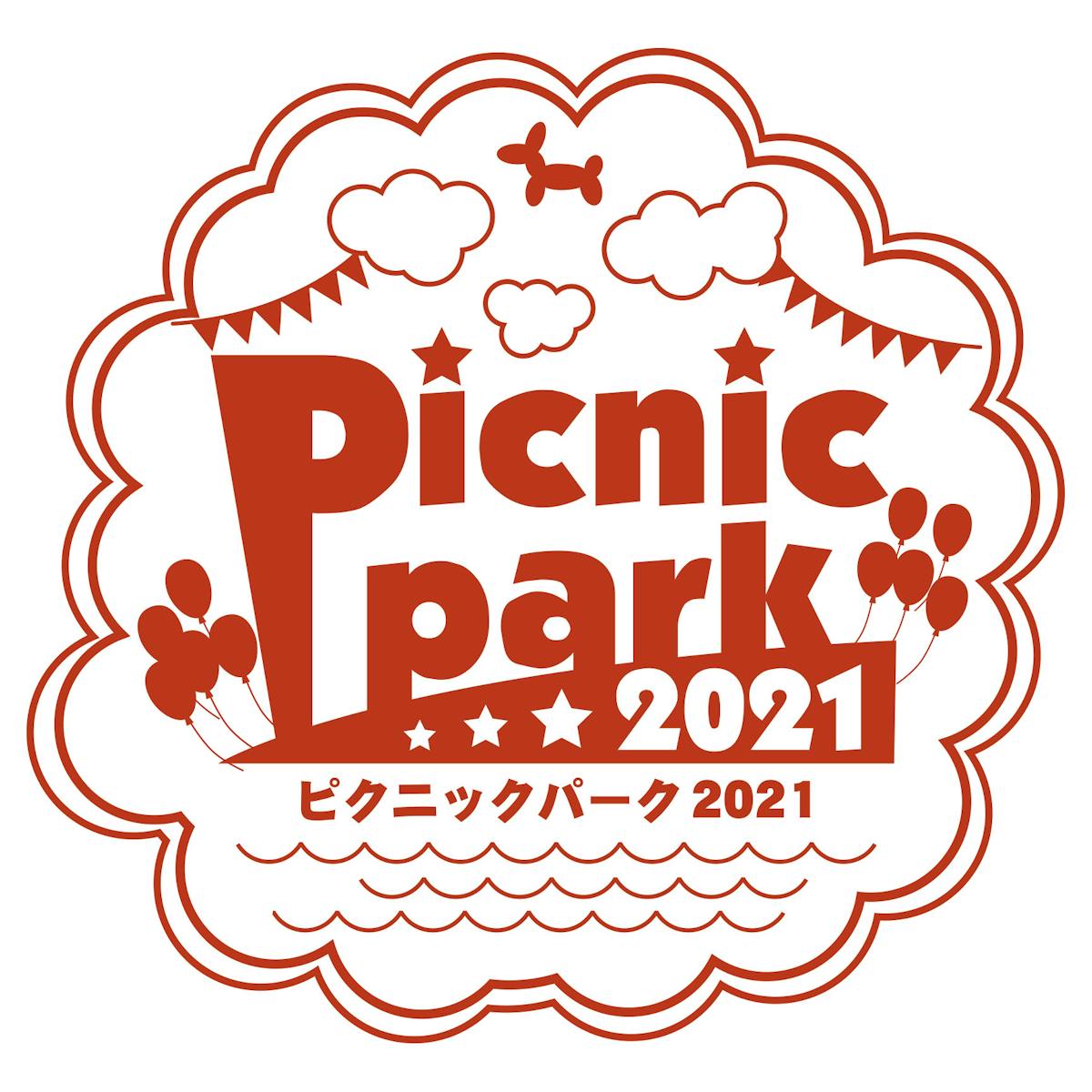 ピクニックパーク（ロゴ）