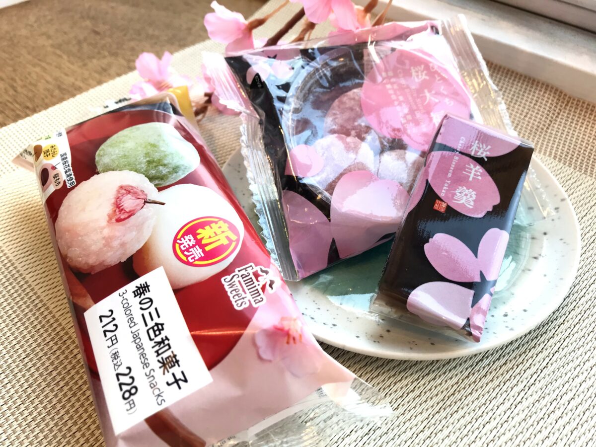 ファミリーマートの桜スイーツ