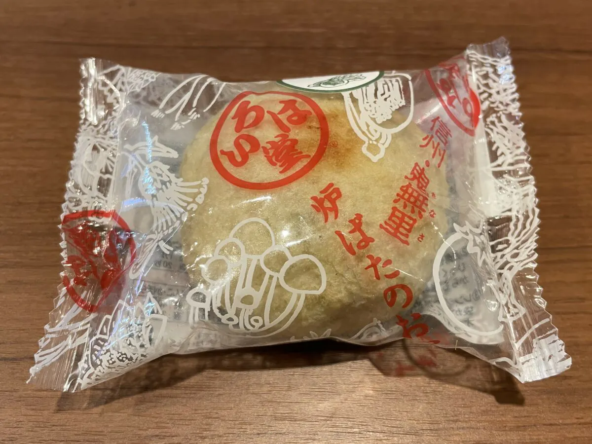 おやき 長野県名物の野沢菜おやきを食べ比べてみた オマツリジャパン あなたと祭りをつなげるメディア