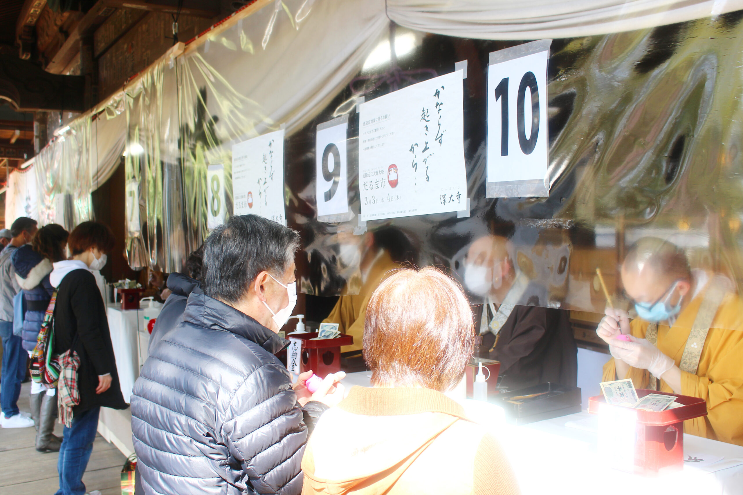 深大寺だるま市