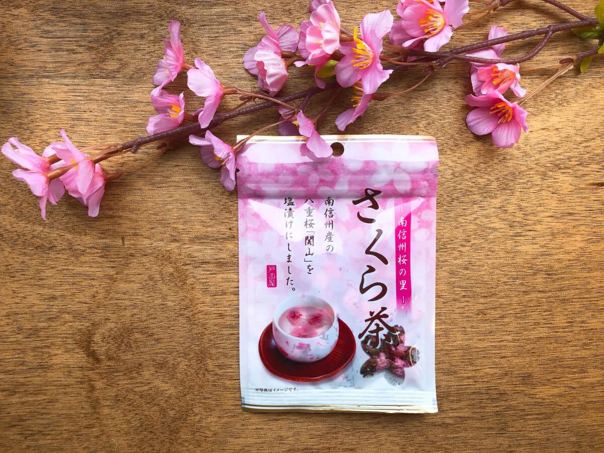 カルディの春は 飲み物もお菓子も桜づくし アレンジもご紹介 21年 オマツリジャパン あなたと祭りをつなげるメディア カルディの春は 飲み物もお菓子も桜づくし アレンジもご紹介 21年 オマツリジャパン あなたと祭りをつなげるメディア