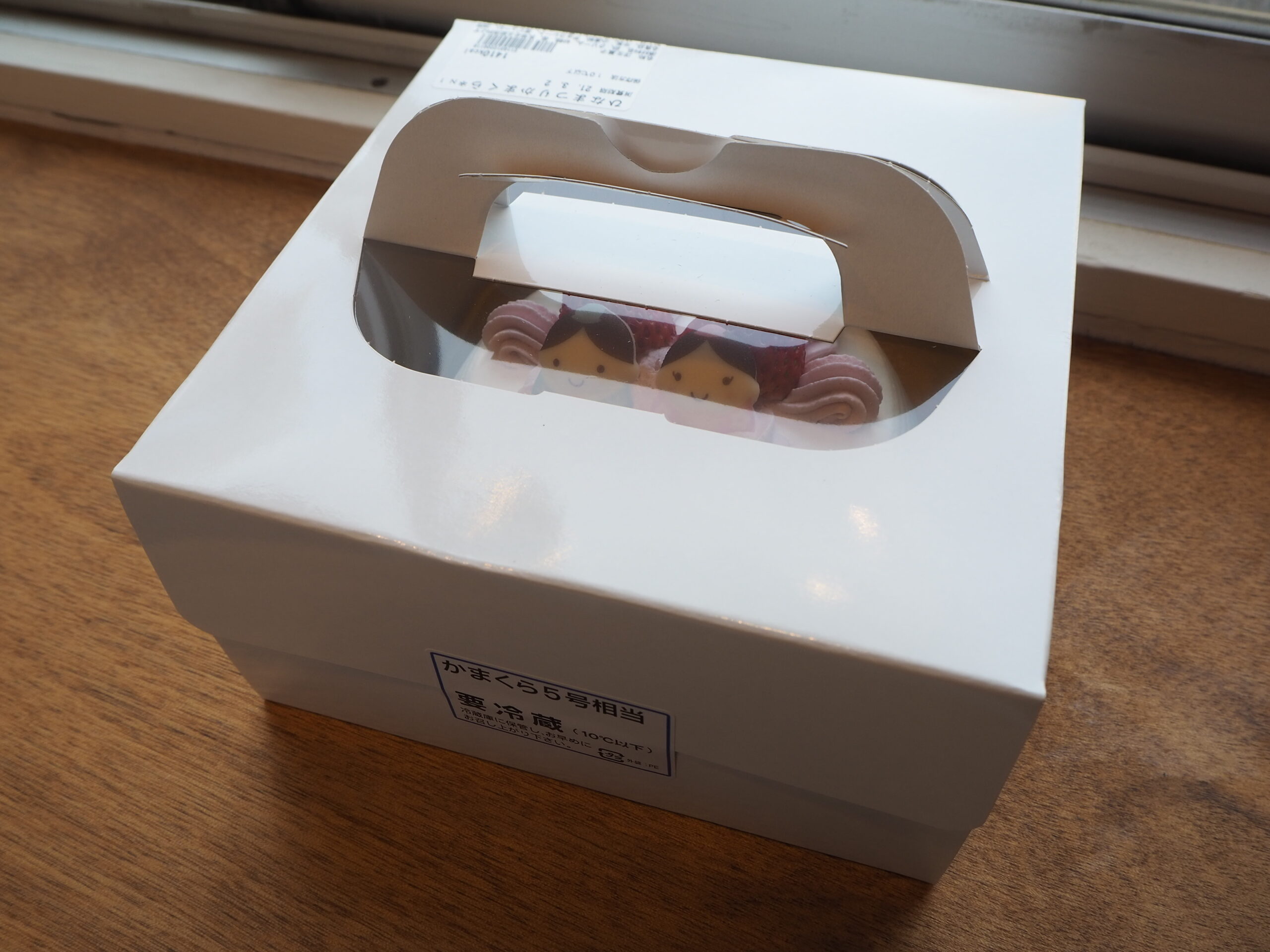 セブンイレブンのひなまつりかまくら