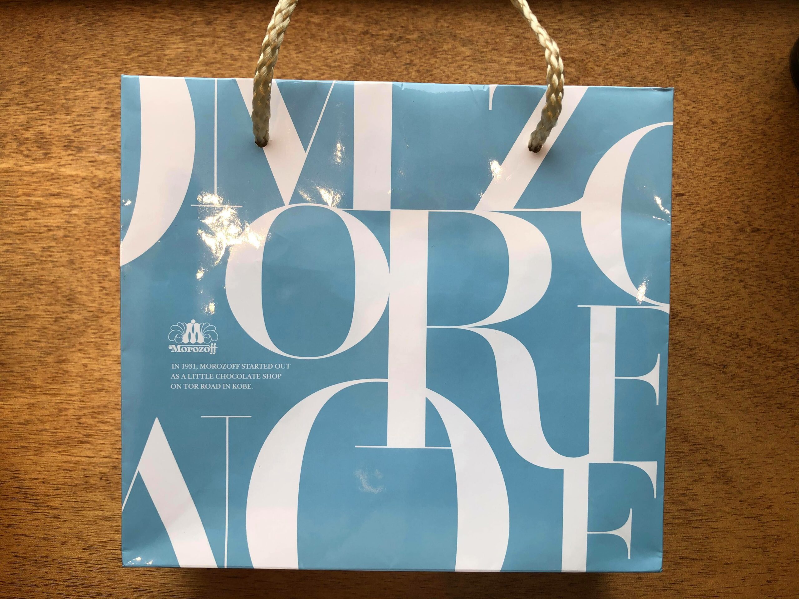モロゾフの紙袋