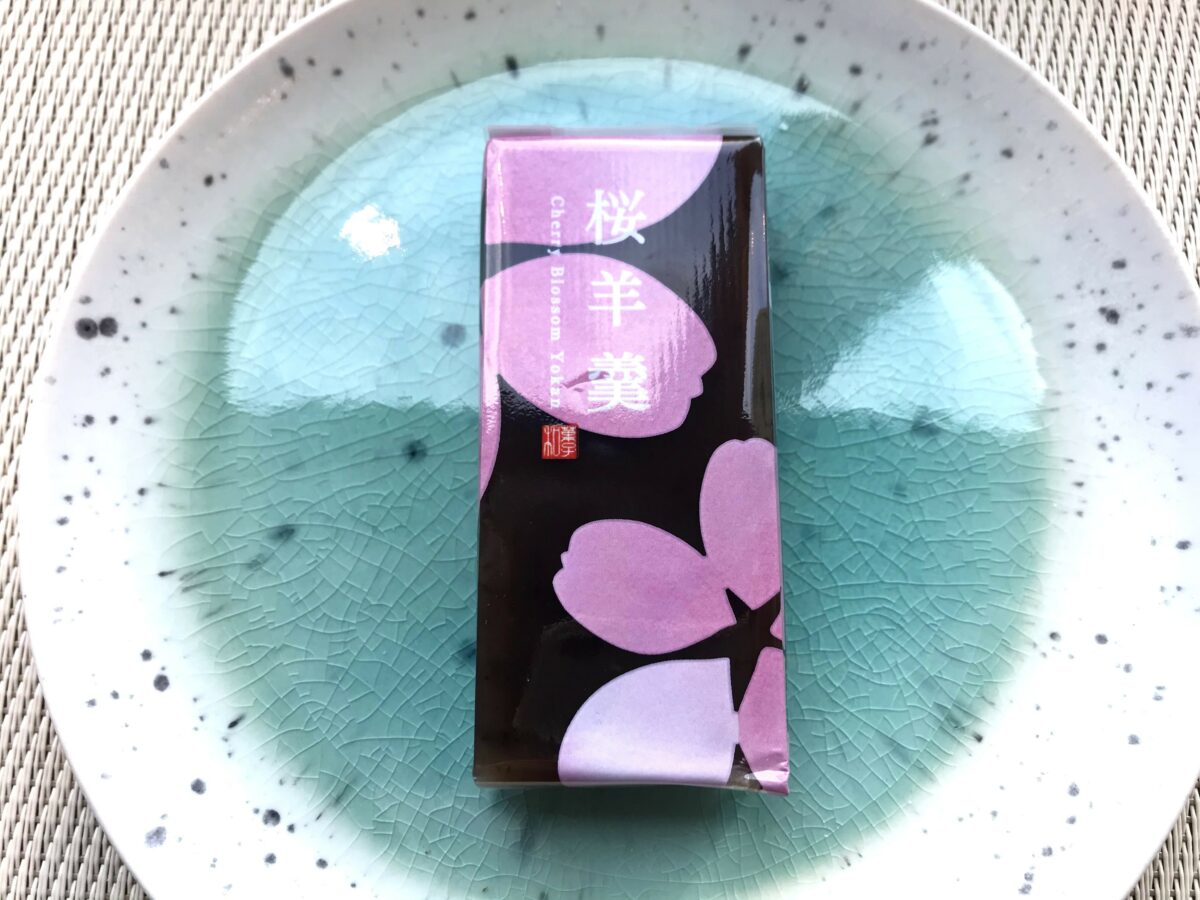 桜羊羹