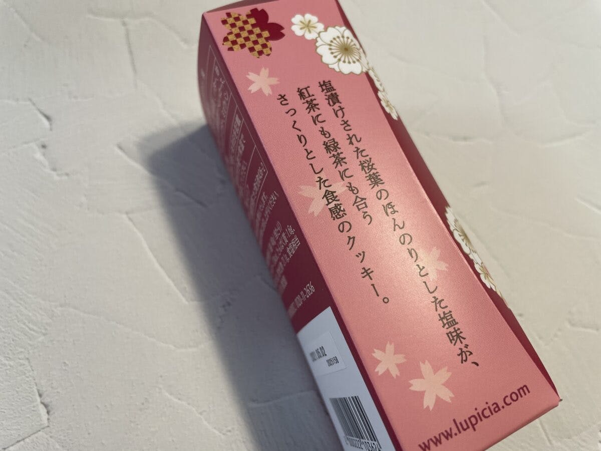 おこもり需要で人気の「ルピシア桜のお茶シリーズ5種」飲み比べレポ！｜オマツリジャパン｜あなたと祭りをつなげるメディア