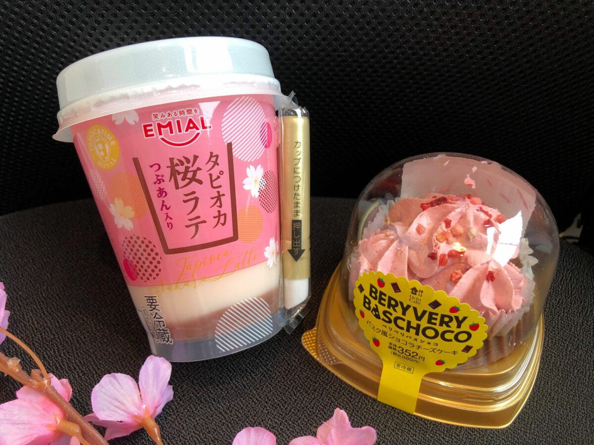 ローソンの桜スイーツ