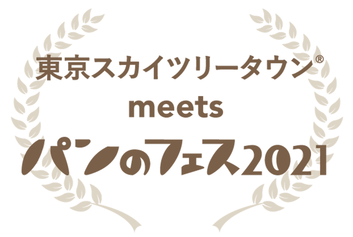 東京スカイツリータウンのgw 初夏イベント 約1 000匹のこいのぼりの群泳が圧巻 オマツリジャパン 毎日 祭日 東京スカイツリータウンのgw 初夏イベント 約1 000匹のこいのぼりの群泳が圧巻 オマツリジャパン 毎日 祭日