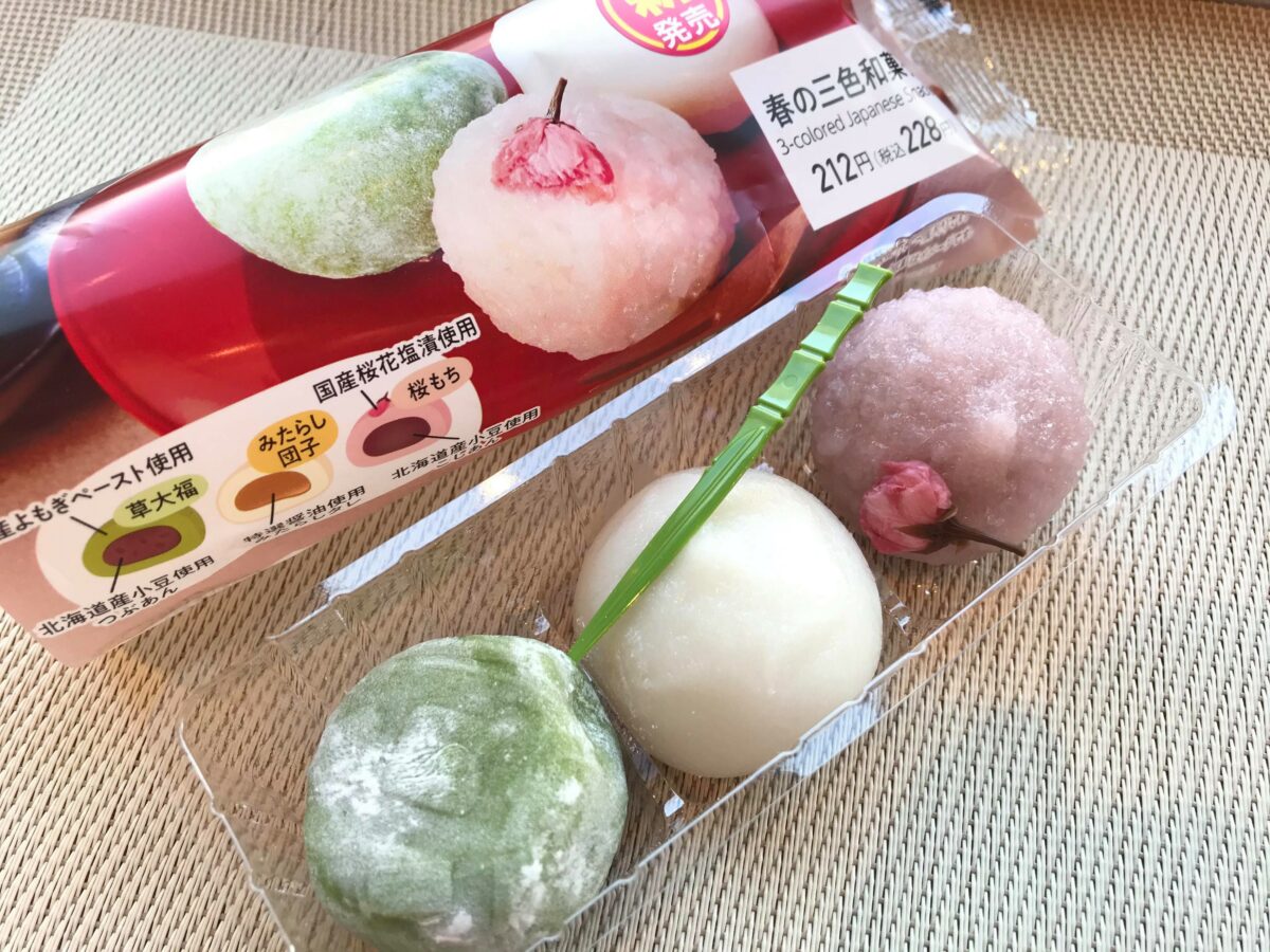 春の三色団子