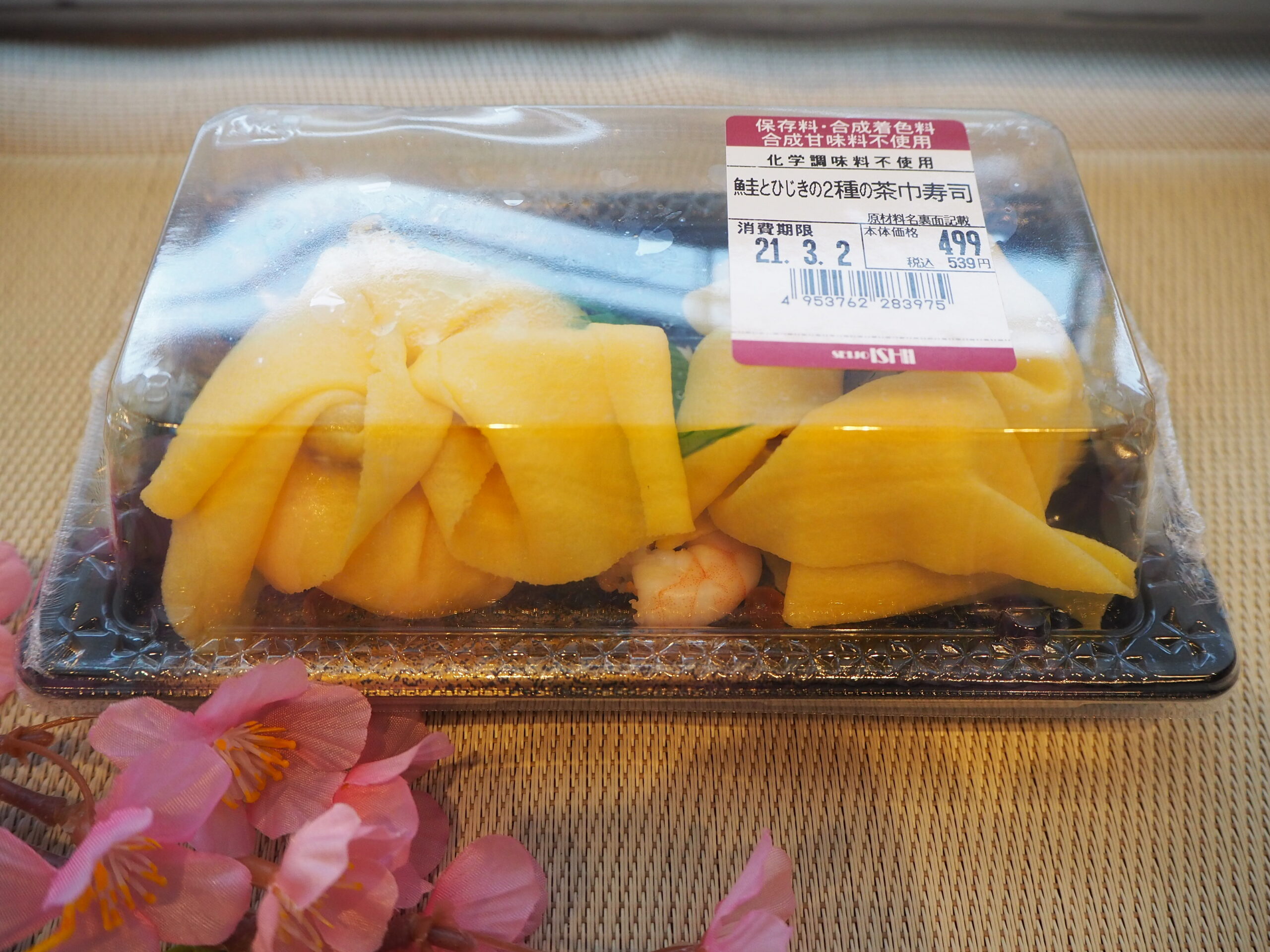 鮭とひじきの2種の茶巾寿司