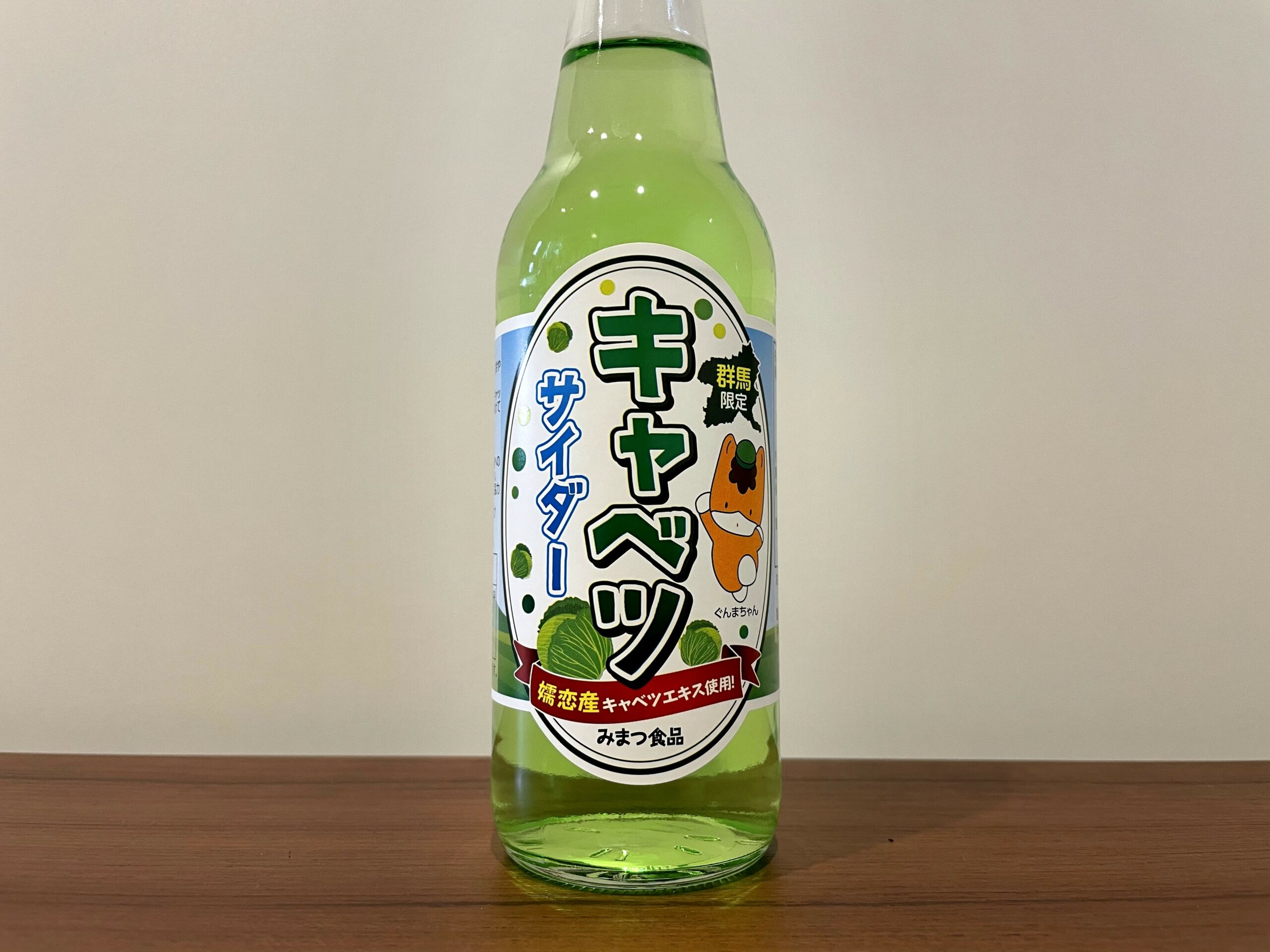 キャベツサイダー