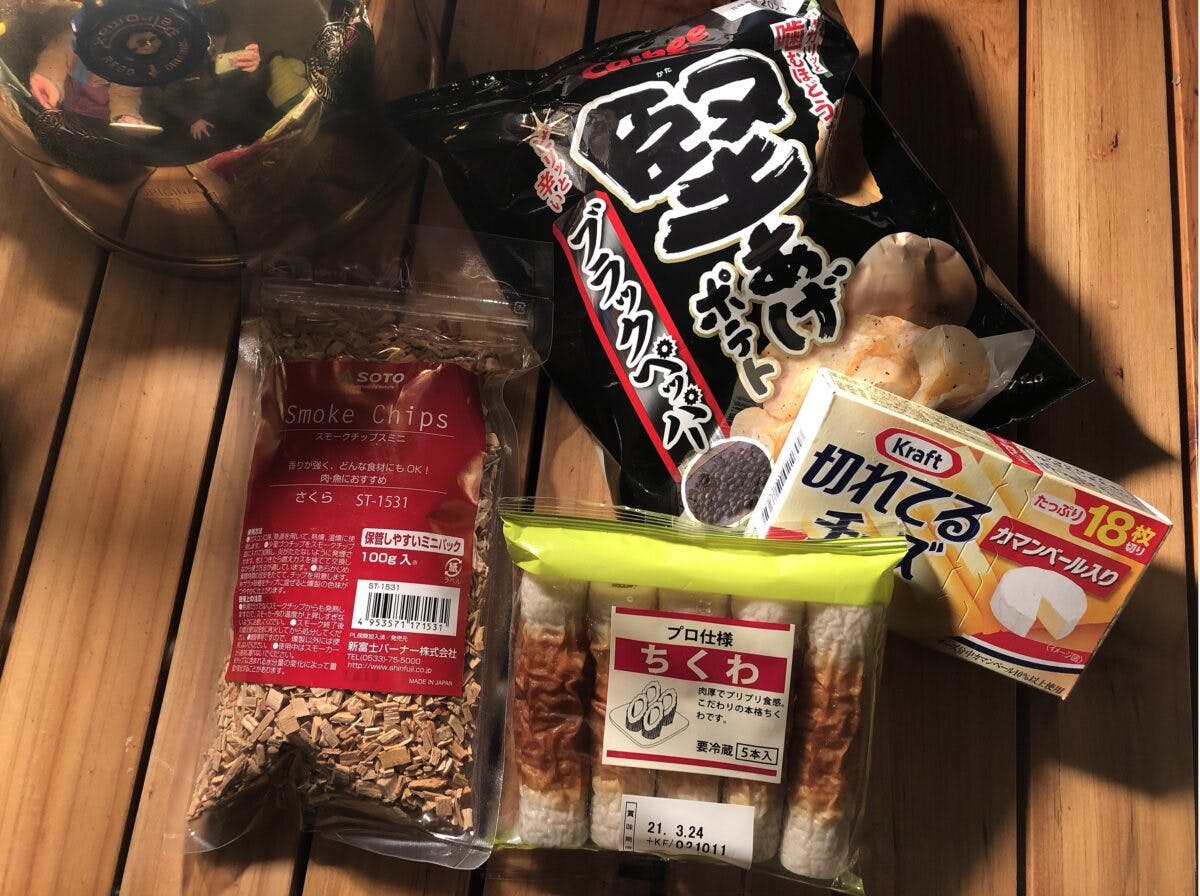 桜スモークチップで燻製を作って桜の木を楽しみ尽くしてみた マツリエールとの相性も最高 オマツリジャパン あなたと祭りをつなげるメディア 桜スモークチップで燻製を作って桜の木を楽しみ尽くしてみた マツリエールとの相性も最高 オマツリジャパン あなたと祭りをつなげるメディア