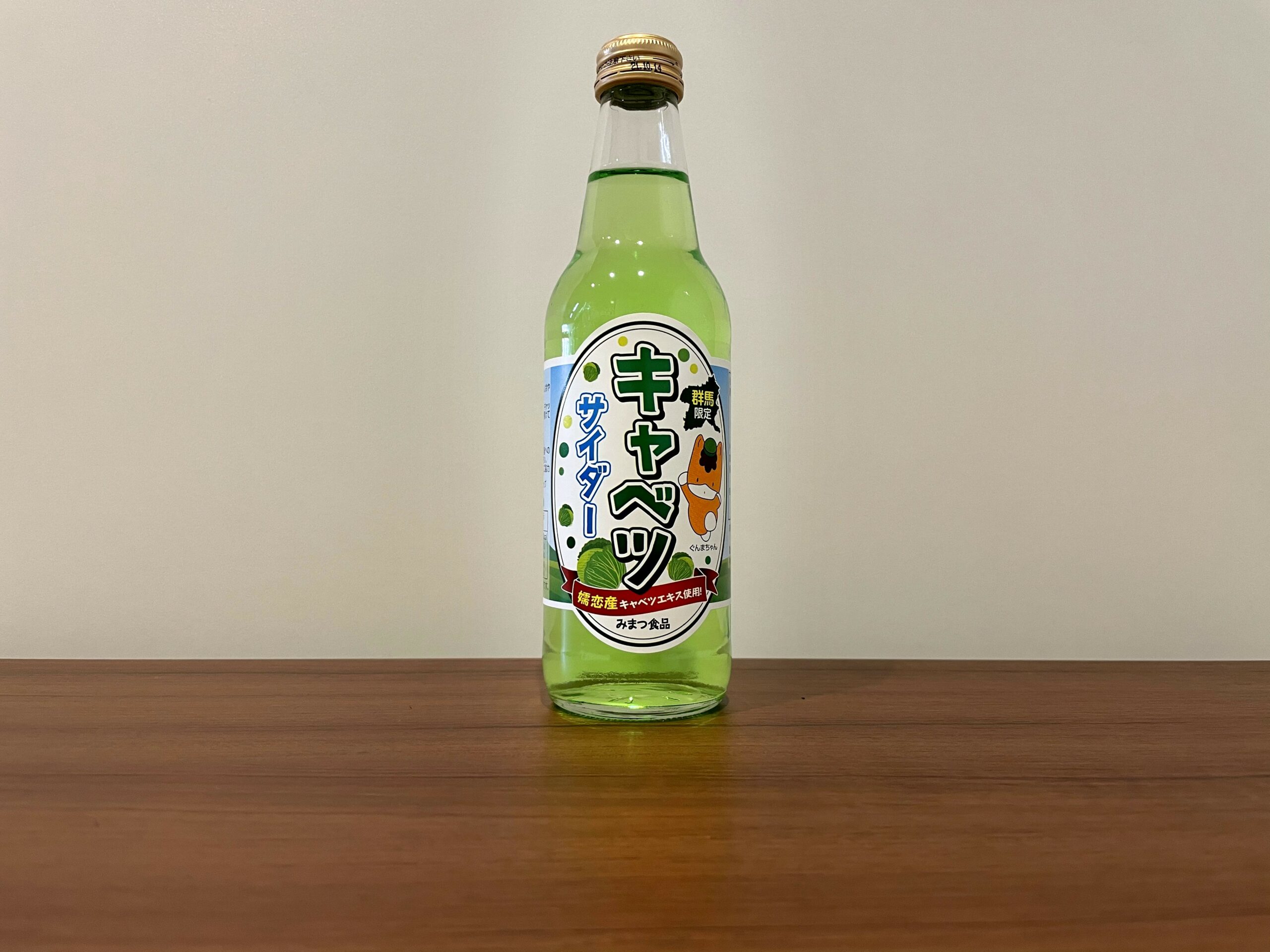 キャベツサイダー