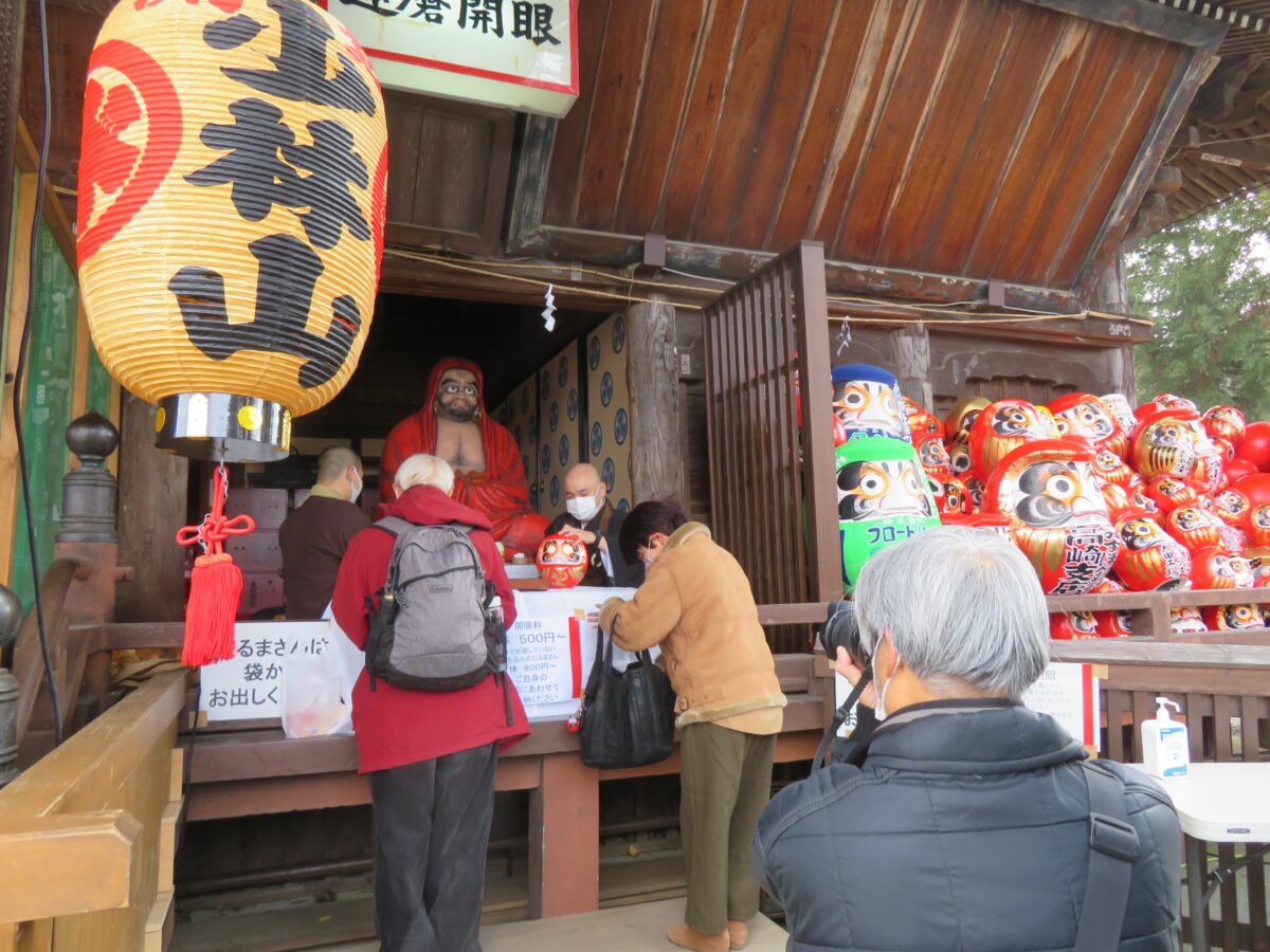 少林山七草大祭だるま市