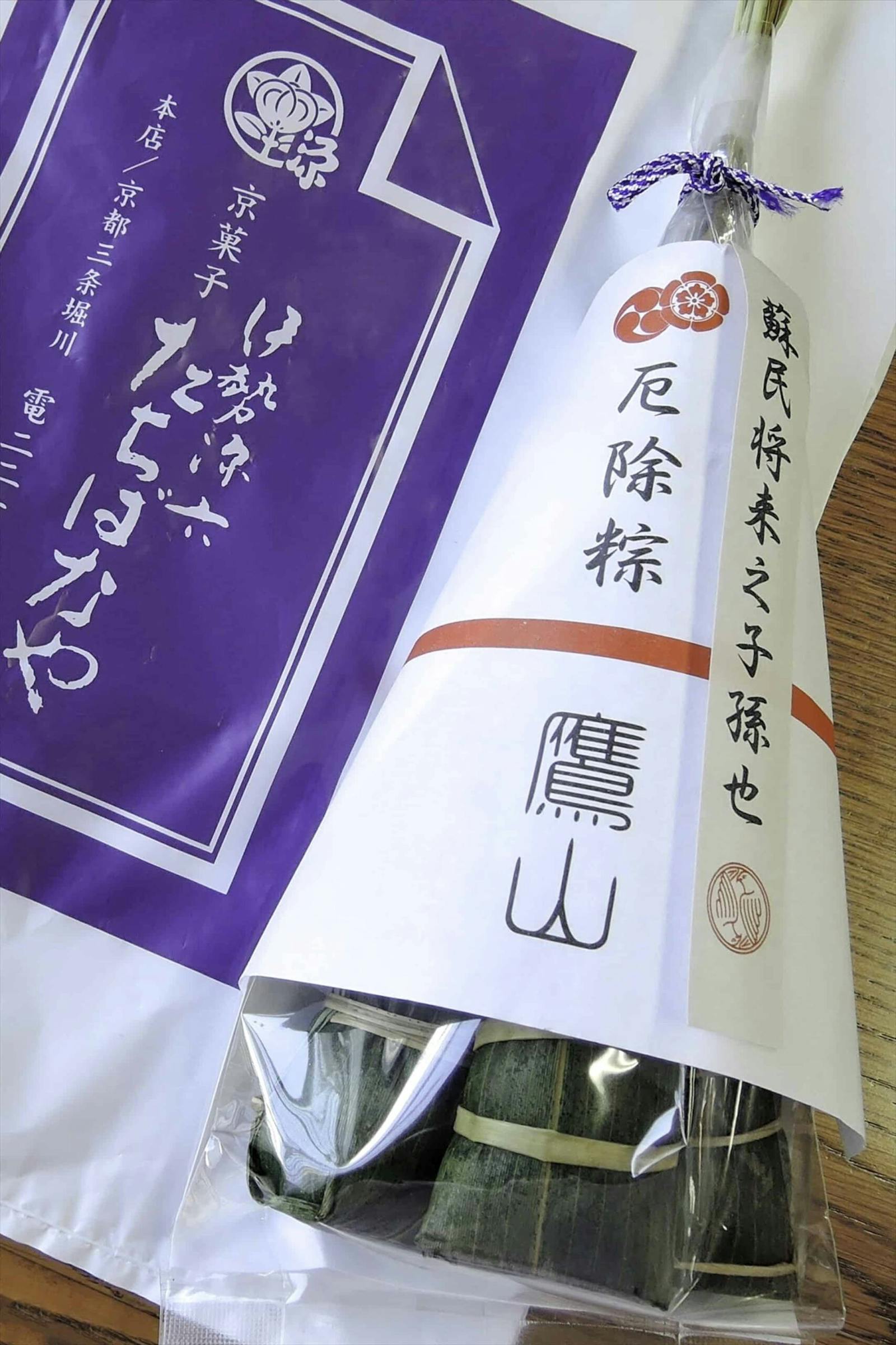 京のお囃子舟の鷹山の和菓子の粽