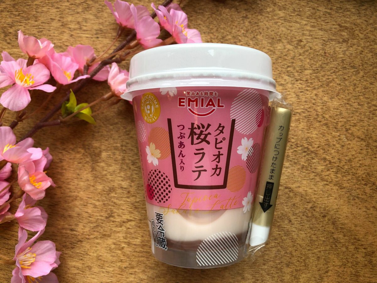 タピオカ桜ラテつぶあん入り