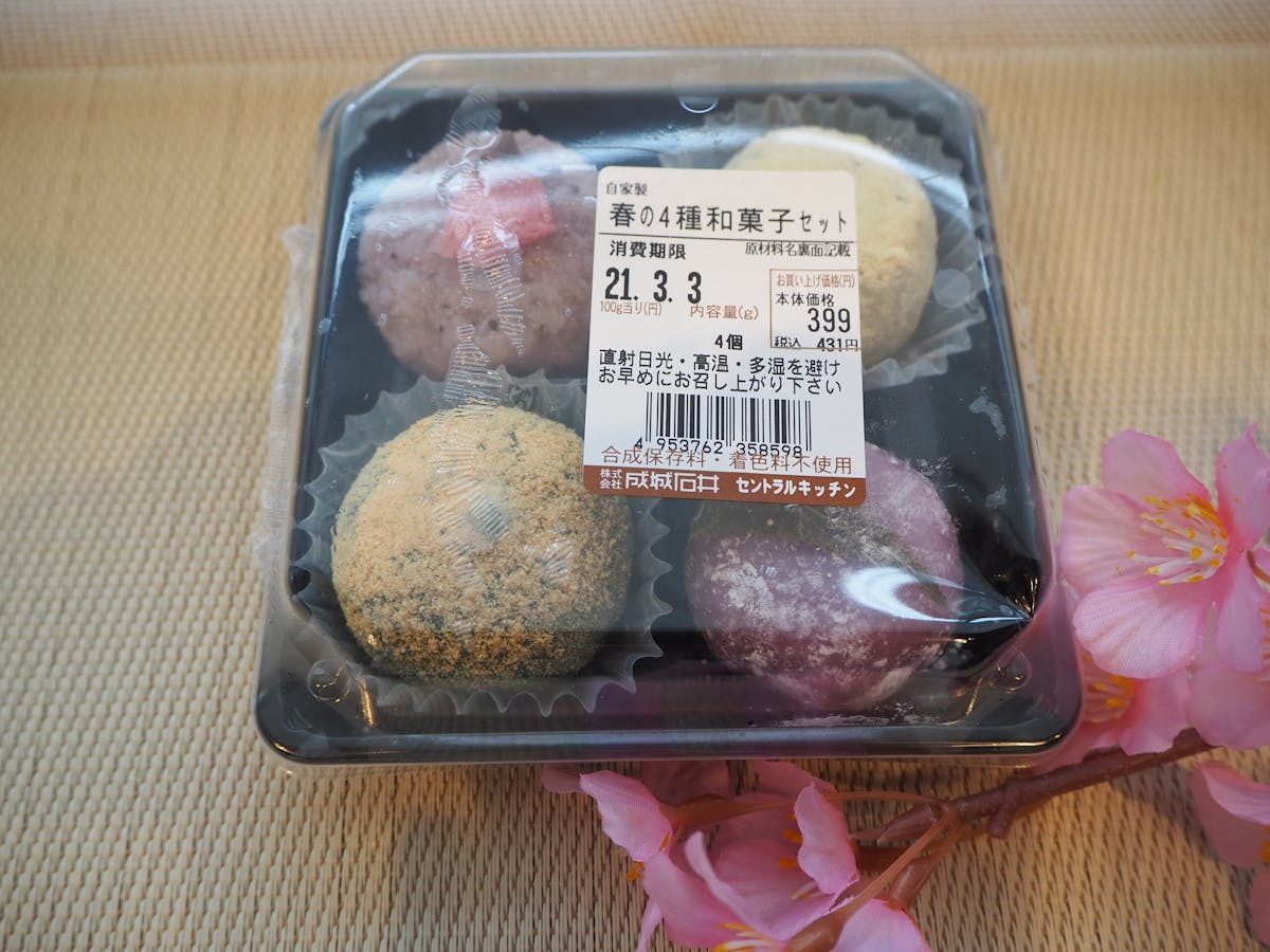 成城石井の春の4種和菓子セット