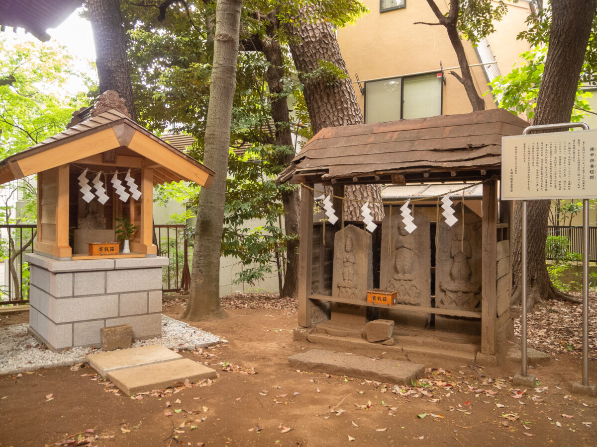 庚申供養塔群(大田区文化財)