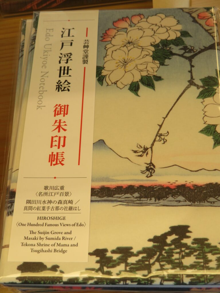 東京・神田明神のオリジナルご朱印帳とは？デザインと材質は？｜株式会社オマツリジャパン