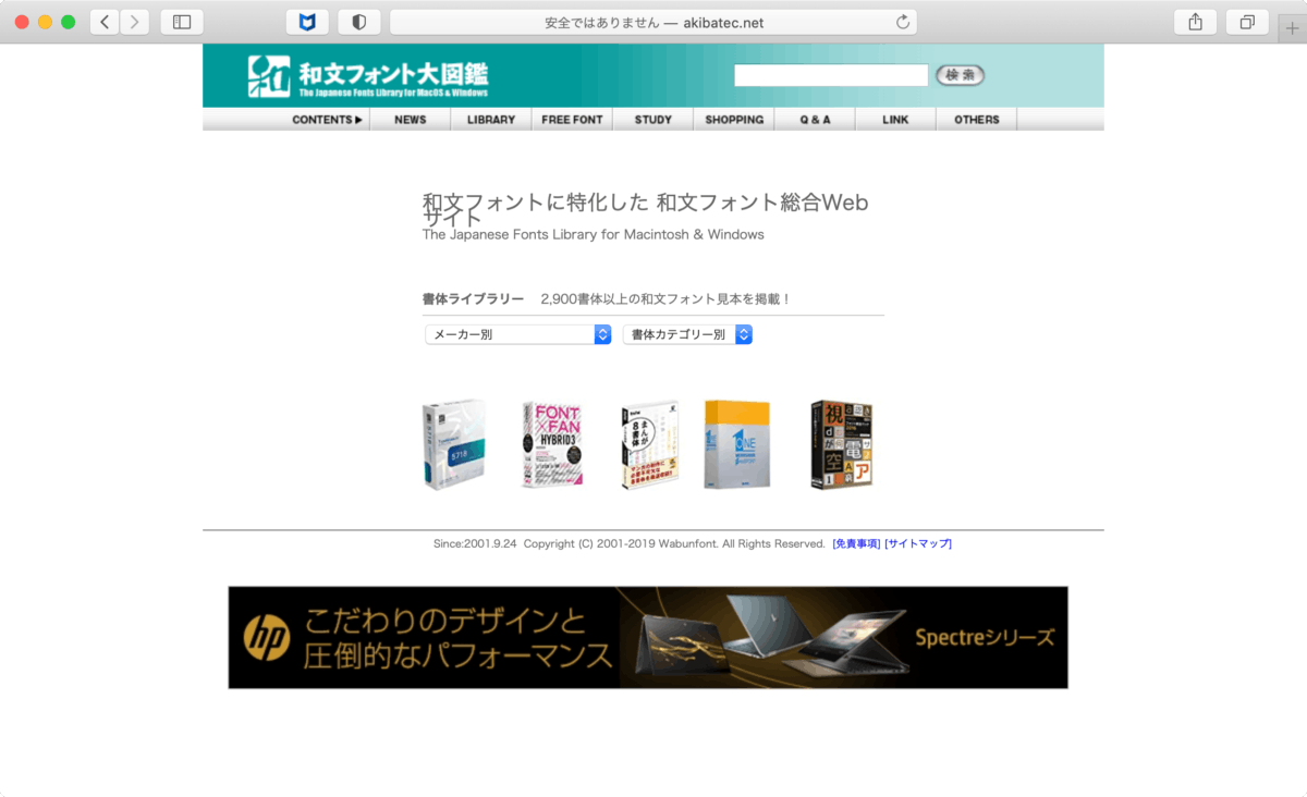4月10日は フォントの日 お祭りフォントを探してみよう オマツリジャパン あなたと祭りをつなげるメディア 4月10日は フォントの日 お祭りフォントを探してみよう オマツリジャパン あなたと祭りをつなげるメディア