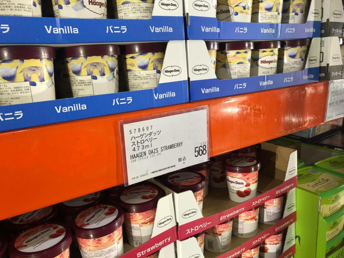 コストコなら 定番ハーゲンダッツもお得に買える アイスクリームの日に楽しもう オマツリジャパン 毎日 祭日 コストコなら 定番ハーゲンダッツもお得に買える アイスクリームの日に楽しもう オマツリジャパン 毎日 祭日
