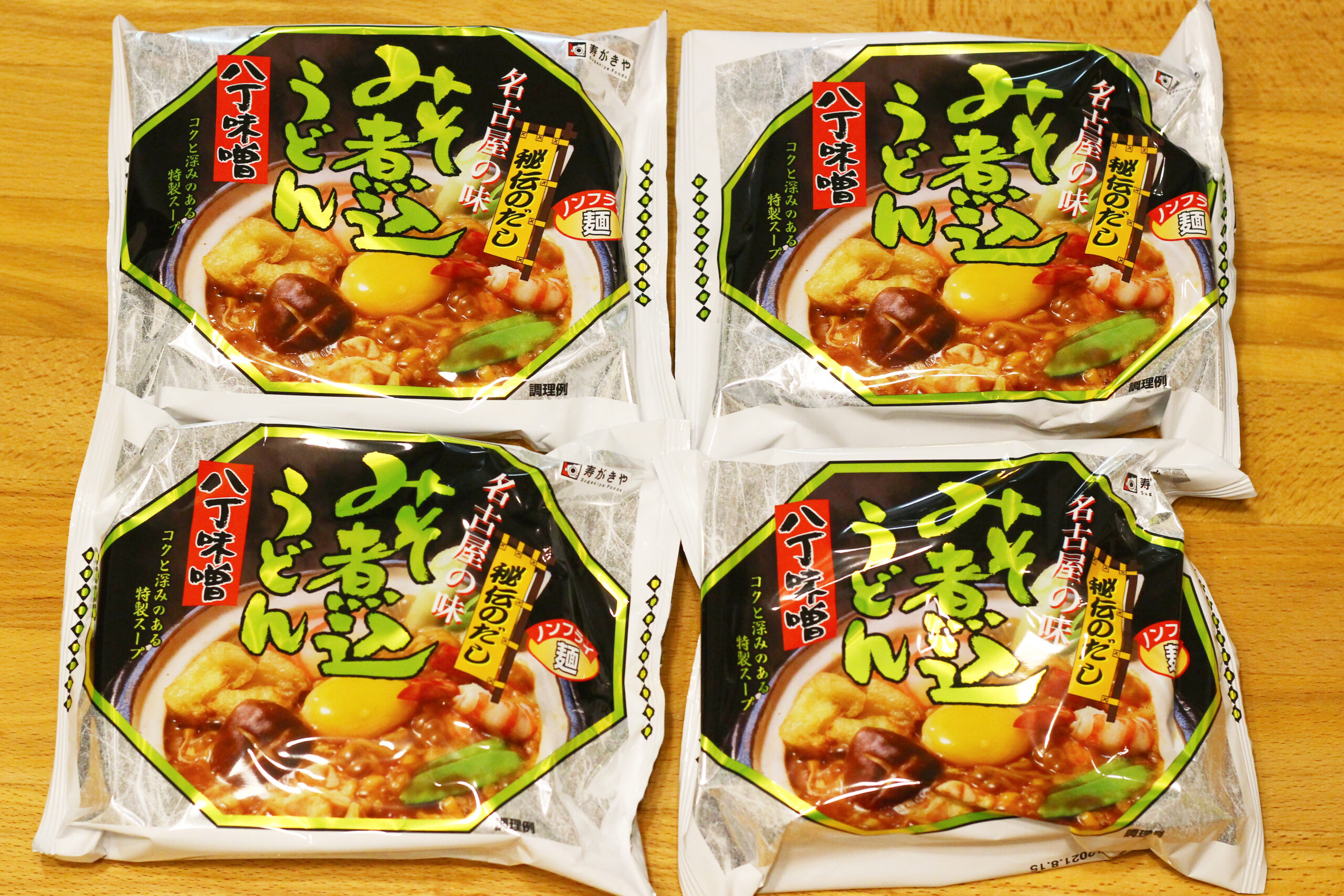 味噌煮込みうどん