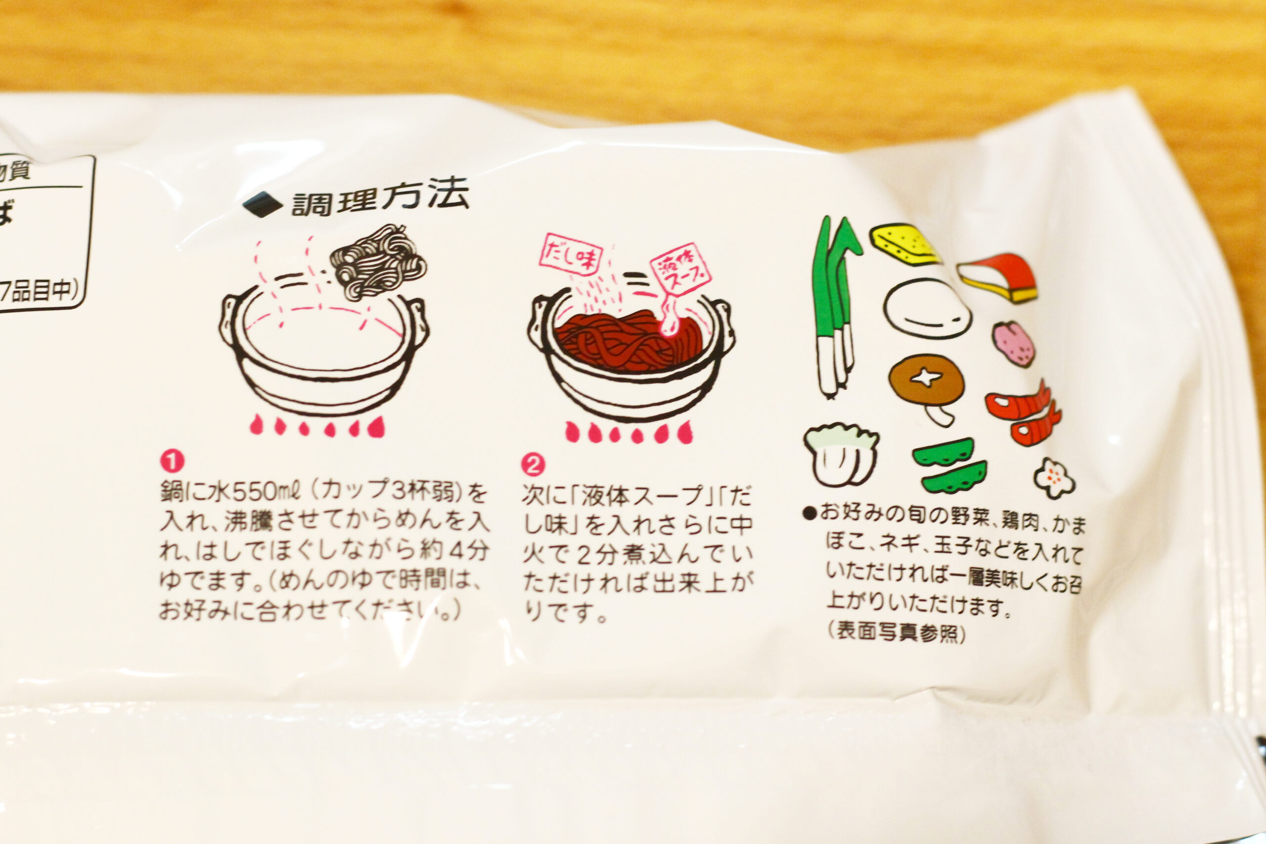 味噌煮込みうどん