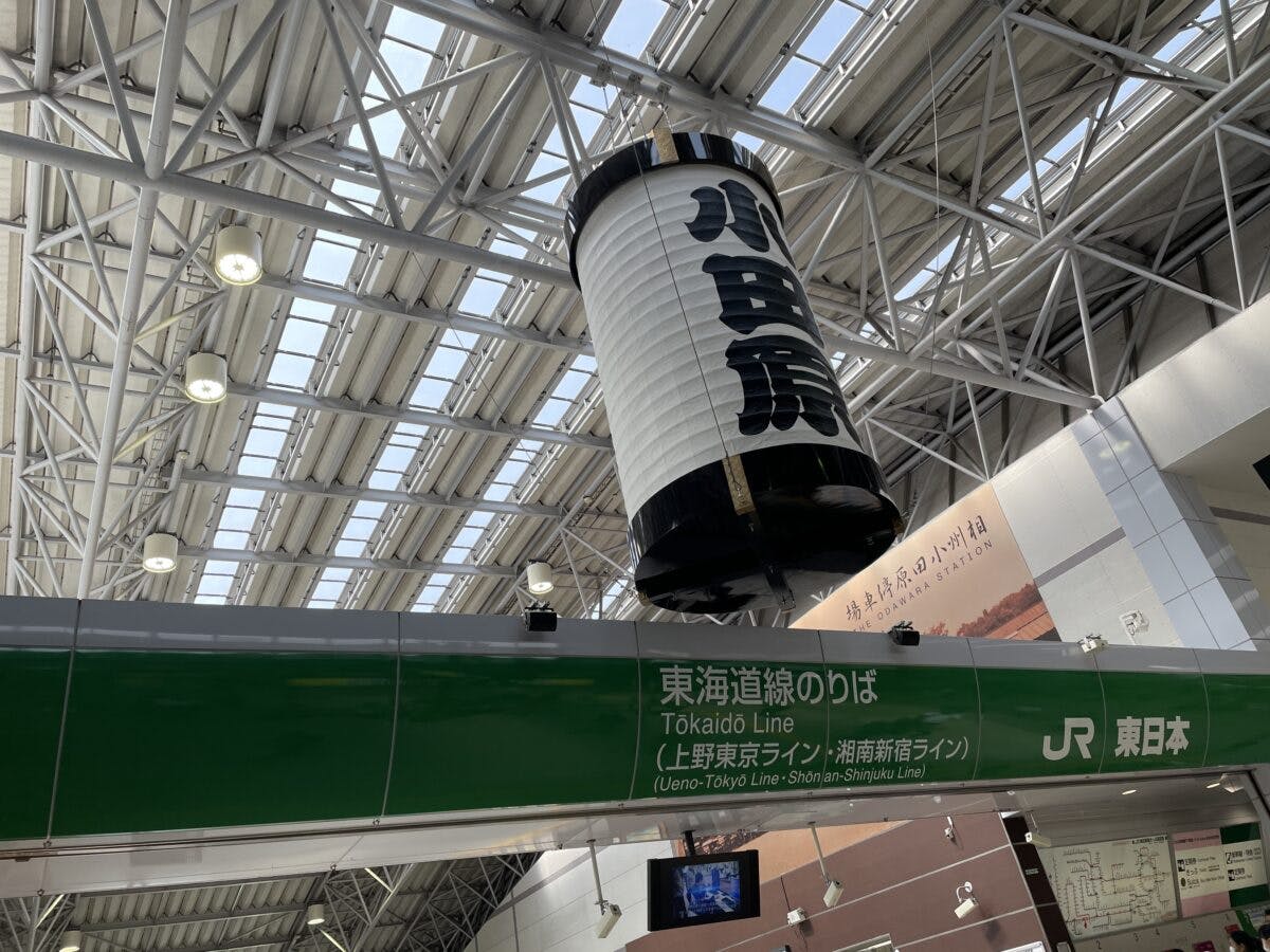 神奈川県小田原市 小田原城址公園の桜まつり 子供たちも楽しめる遊園地も オマツリジャパン あなたと祭りをつなげるメディア 神奈川県小田原市 小田原城址公園の桜まつり 子供たちも楽しめる遊園地も オマツリジャパン あなたと祭りをつなげるメディア