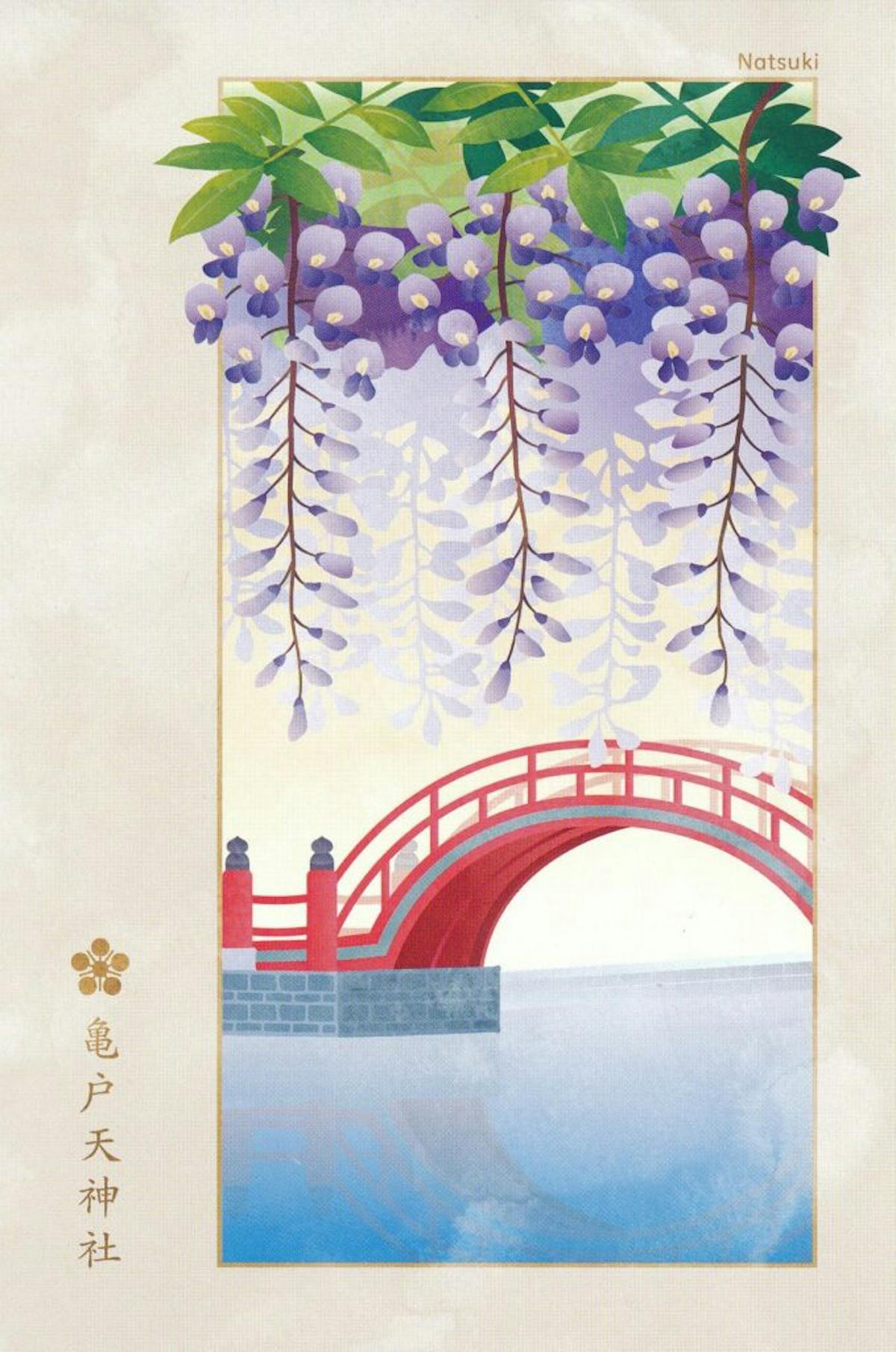 期間限定 亀戸天神社で 藤まつり の御朱印を手に入れよう オマツリジャパン 毎日 祭日