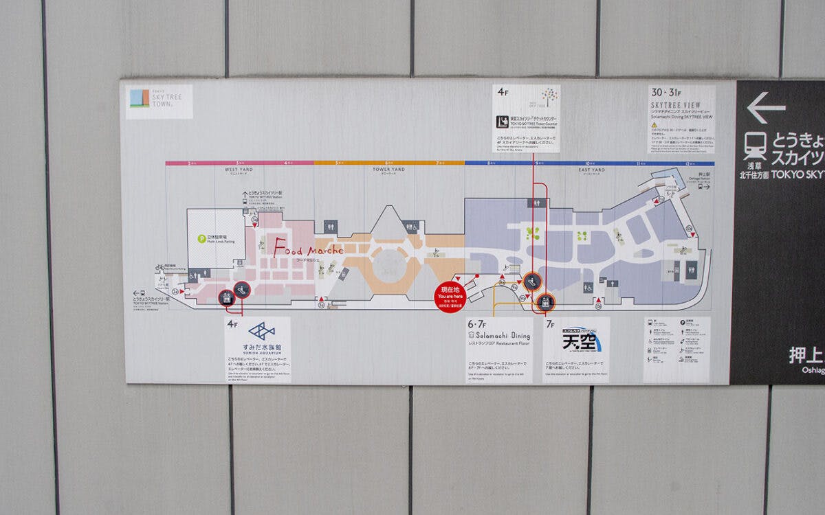東京スカイツリータウン R こいのぼりフェスティバル 21 緊急事態宣言下でも楽しめるエリアは オマツリジャパン 毎日 祭日 東京スカイツリータウン R こいのぼりフェスティバル 21 緊急事態宣言下でも楽しめるエリアは オマツリジャパン 毎日 祭日