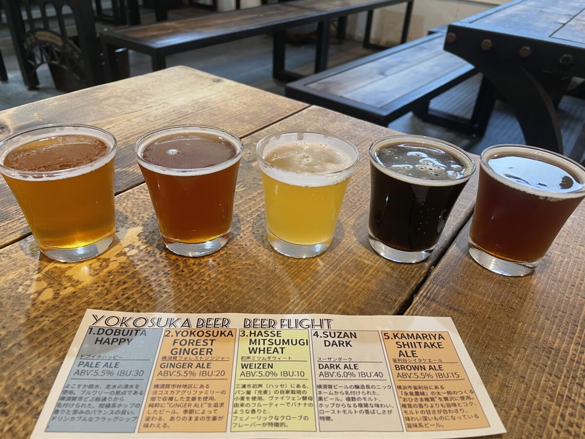 シイタケビールってどんな味？横須賀ビールを実飲レポート！