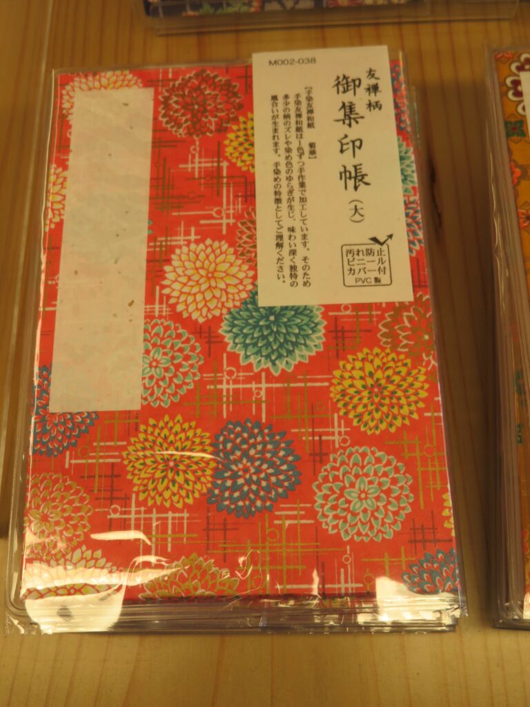 東京・神田明神のオリジナルご朱印帳とは？デザインと材質は？｜株式会社オマツリジャパン