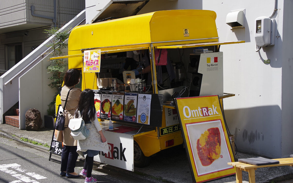 weアートブロッサム　OmtRak