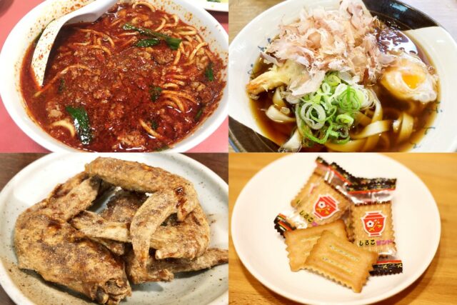 愛知のご当地グルメ