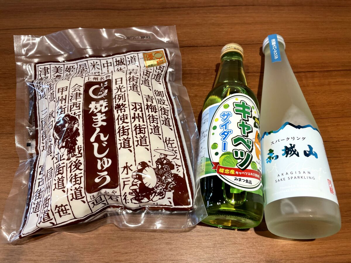 群馬県のご当地グルメ