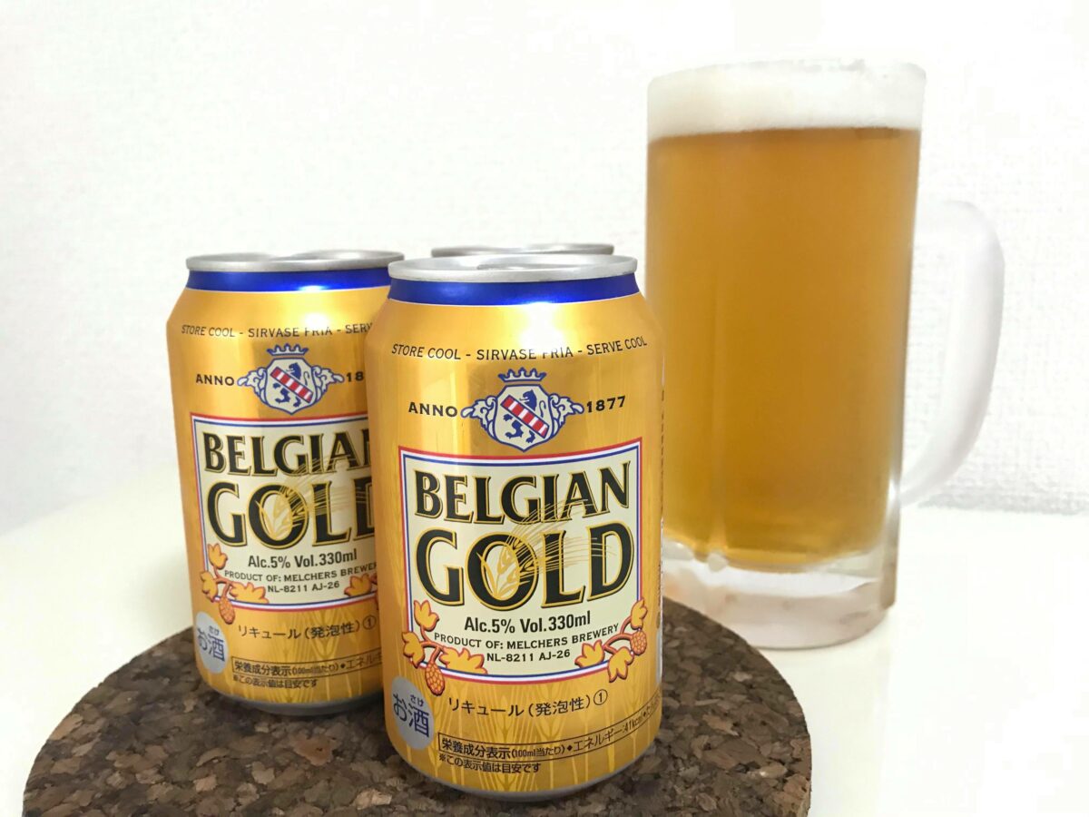 コストコビール