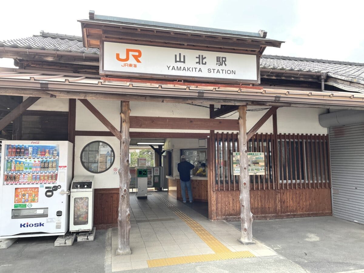 御殿場線山北駅 桜のトンネルを通過する御殿場線 オマツリジャパン あなたと祭りをつなげるメディア