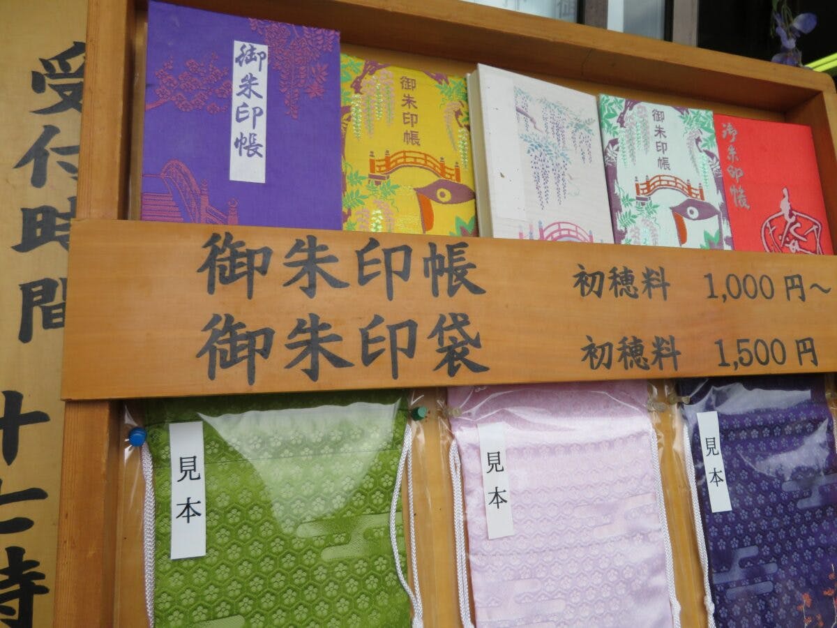 期間限定 亀戸天神社で 藤まつり の御朱印を手に入れよう オマツリジャパン あなたと祭りをつなげるメディア 期間限定 亀戸天神社で 藤まつり の御朱印を手に入れよう オマツリジャパン あなたと祭りをつなげるメディア