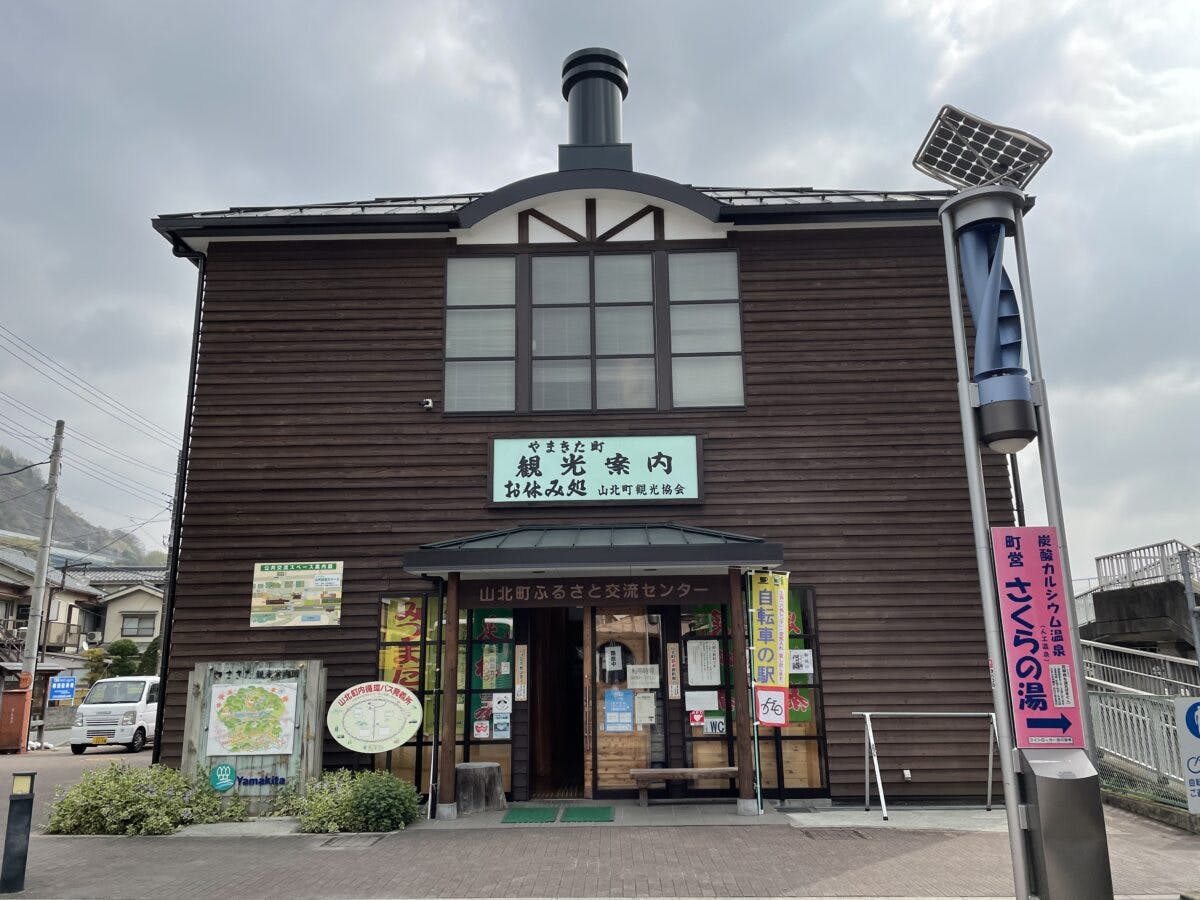 御殿場線山北駅 桜のトンネルを通過する御殿場線 オマツリジャパン あなたと祭りをつなげるメディア