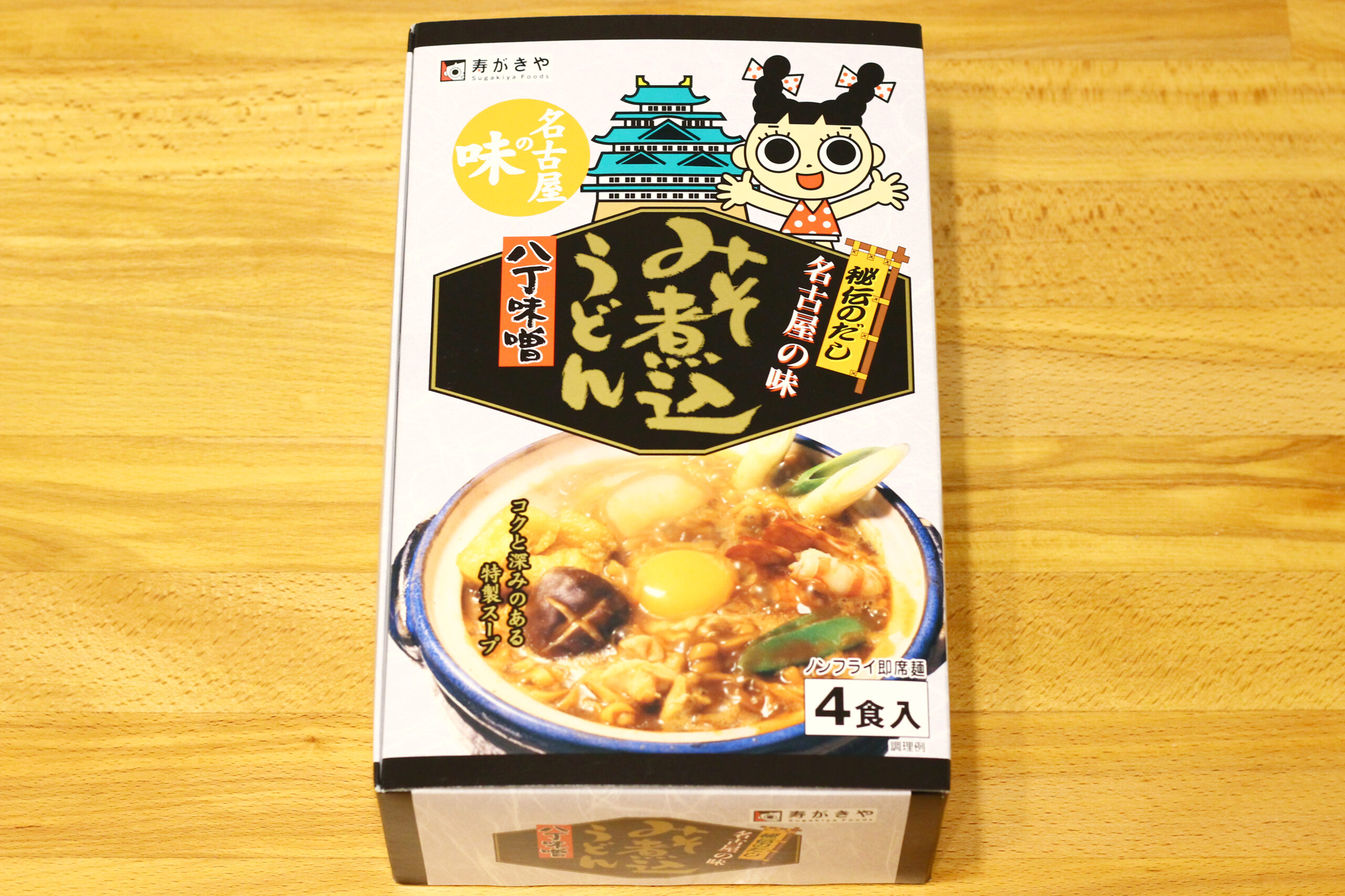 スガキヤ チゲ風みそ煮込みうどん チゲ風味噌煮込みうどん 20食