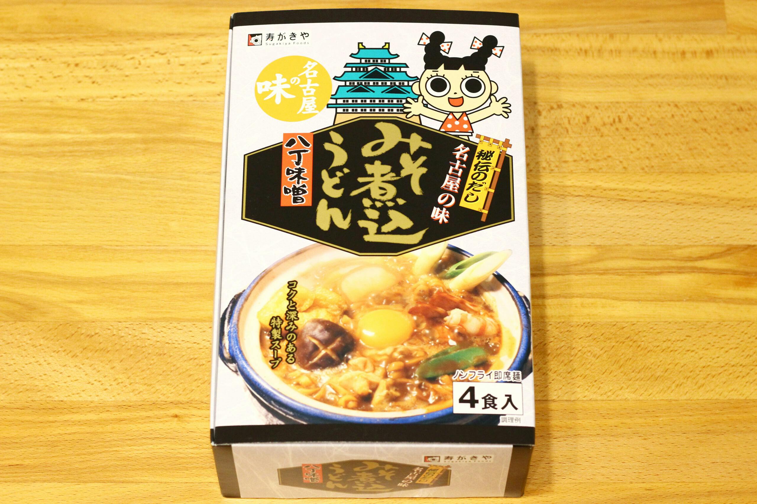 味噌煮込みうどんをお家でつくろう！スガキヤの八丁味噌使用スープの袋麺｜オマツリジャパン｜あなたと祭りをつなげるメディア