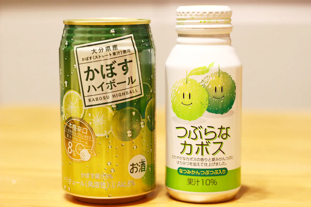 つぶらなカボス、かぼすハイボールを飲んでみた!大分の特産品が2種の飲料に!|株式会社オマツリジャパン