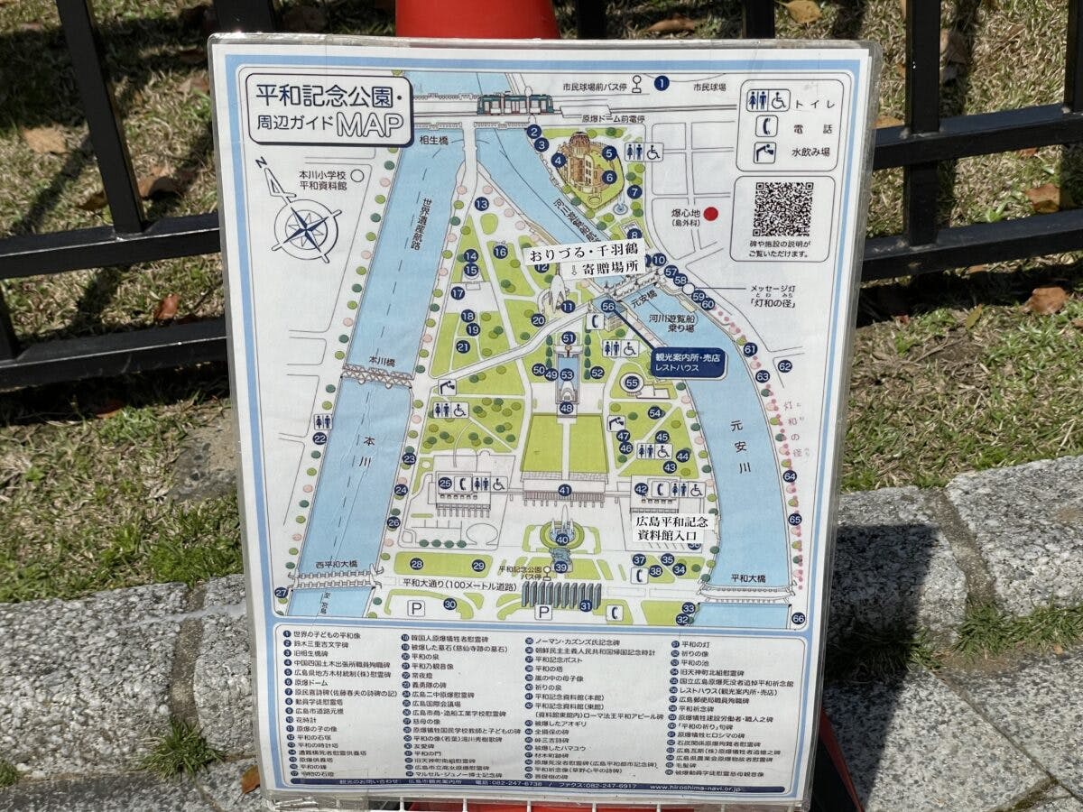 平和記念公園 世界平和への願いを込めた満開の桜 広島から現地レポート オマツリジャパン 毎日 祭日
